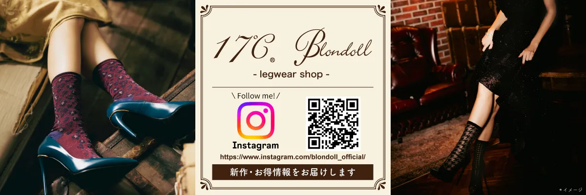 17℃
