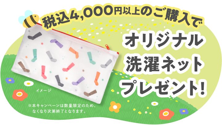 17℃ レディース グッズ LOVE ME KITTEN アメショエコバッグ｜靴下の