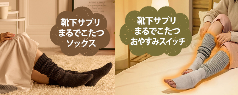 暖房にかかる電気代の節約に役立つおすすめグッズ