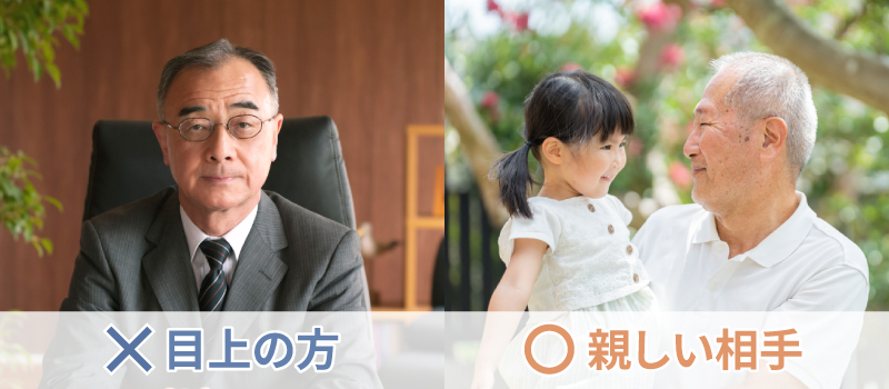 男性に靴下のプレゼントはOK？込められた意味とNGマナー