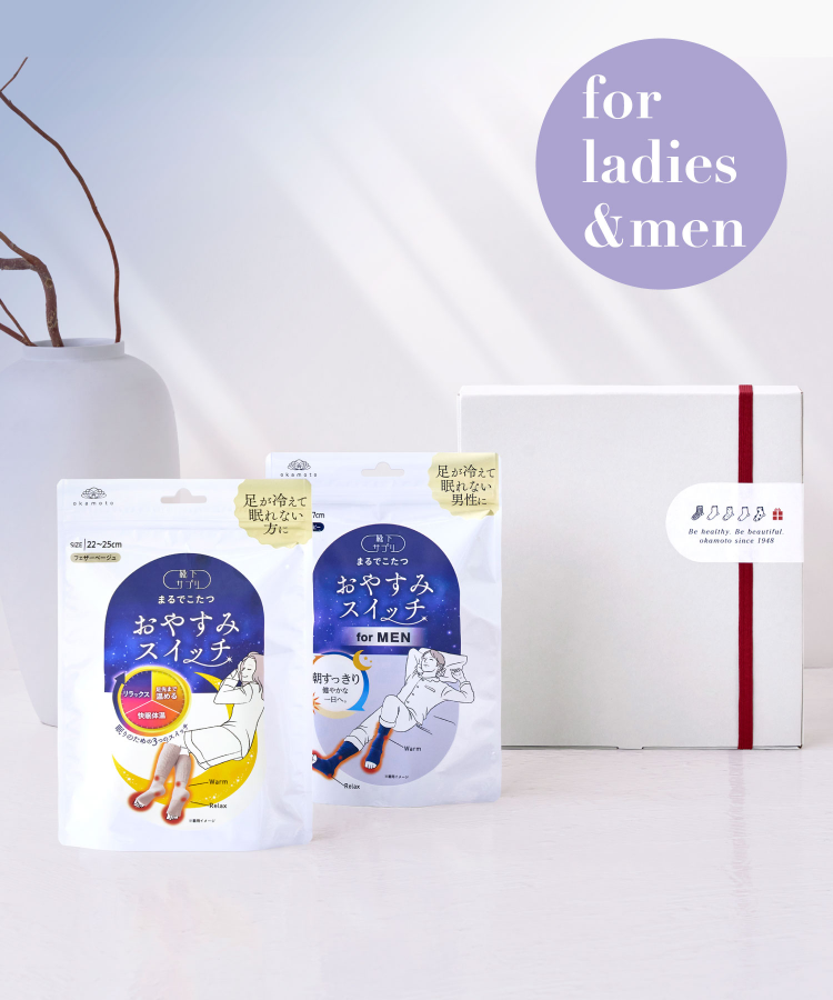 おやすみスイッチ　2足セット 靴下サプリ おやすみスイッチ 2足セット グレー・フェザーベージュ 新