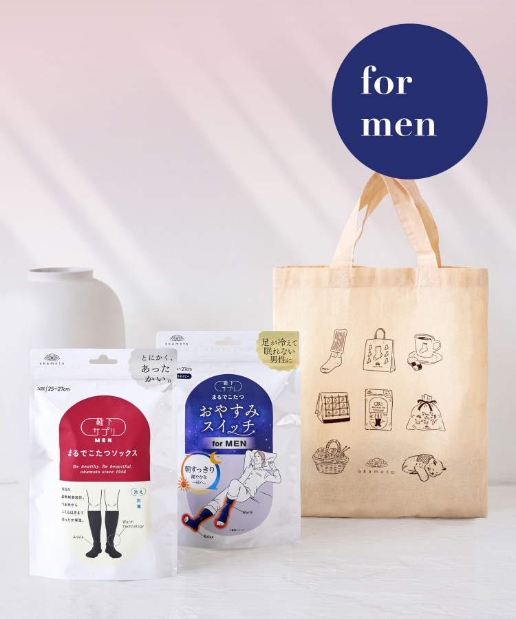  【送料無料】【ギフト用トートバッグ（2足セット）】靴下サプリ まるでこたつ メンズ ソックス＋おやすみスイッチ