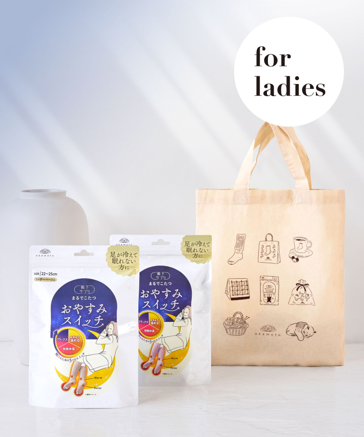 【送料無料】【ギフト用トートバッグ（2足セット）】靴下サプリ まるでこたつ レディース おやすみスイッチ