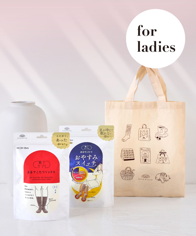 【送料無料】【ギフト用トートバッグ（2足セット）】靴下サプリ まるでこたつ レディース ソックス＋おやすみスイッチ
