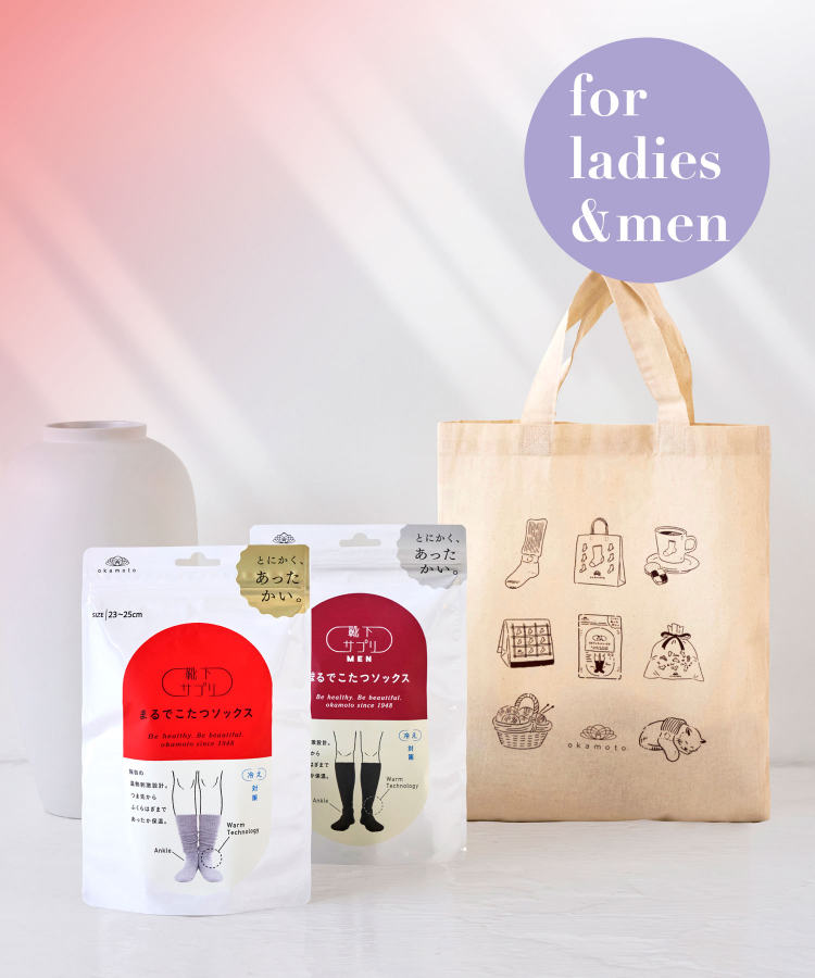 【送料無料】【ギフト用トートバッグ（2足セット）】靴下サプリ まるでこたつ メンズ＋レディース ソックス