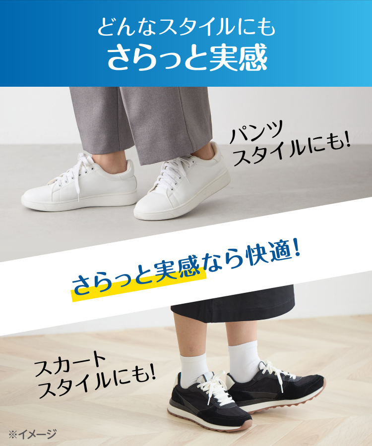 送料無料】【6足組】ココピタ さらっと実感 レディース