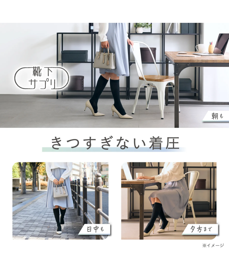 靴下サプリ レディース デオドラント うずまいて血行を促すソックス