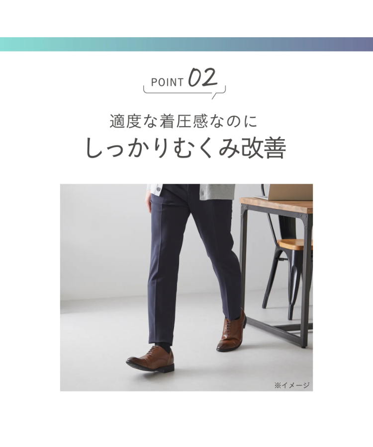 靴下サプリ メンズ うずまいて 血行を促すソックス｜靴下の岡本公式