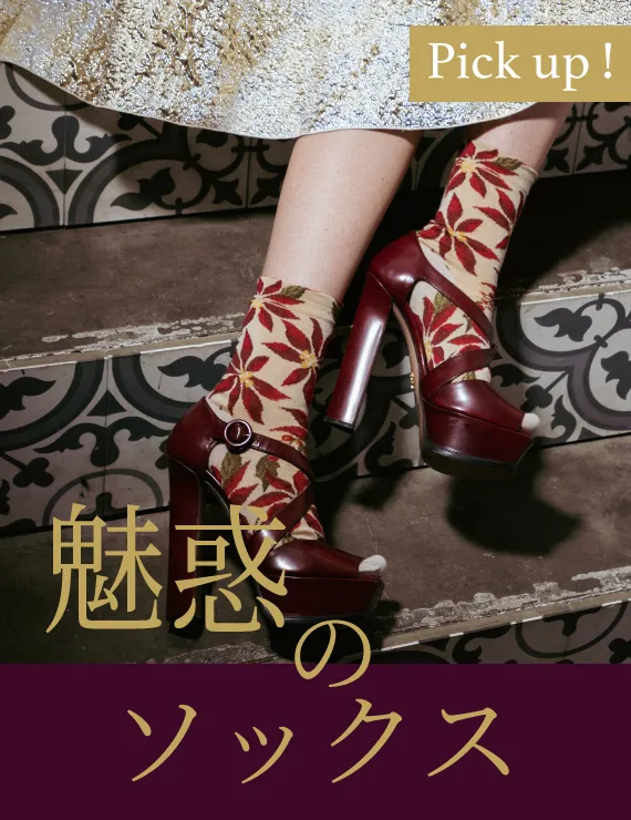 Blondoll ピックアップ商品