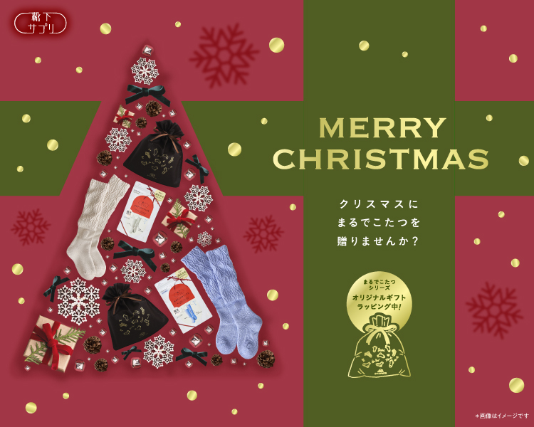 不織布ラッピング