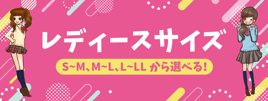 くろぱんレディースサイズ