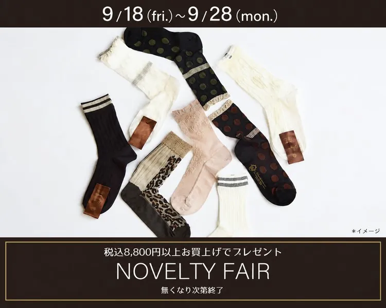 17℃