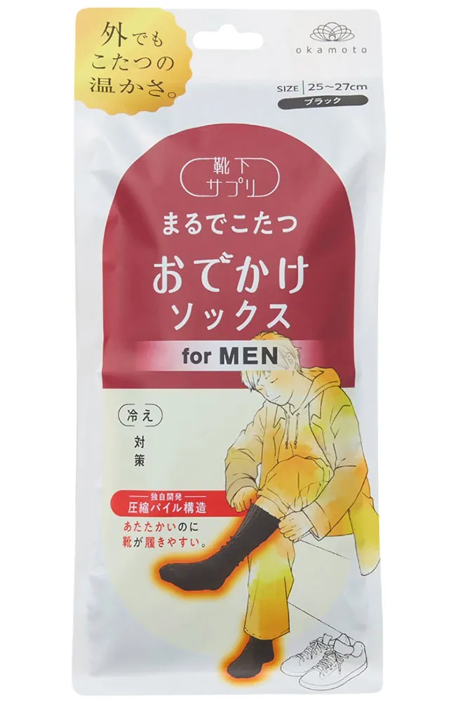 まるでこたつおでかけソックス MEN パッケージ
