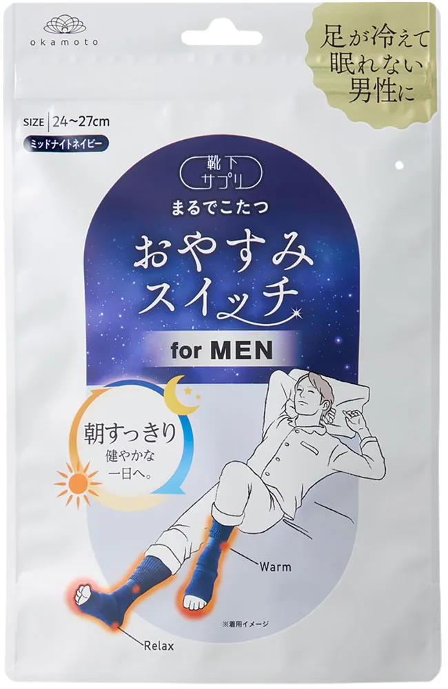 おやすみスイッチ MEN パッケージ