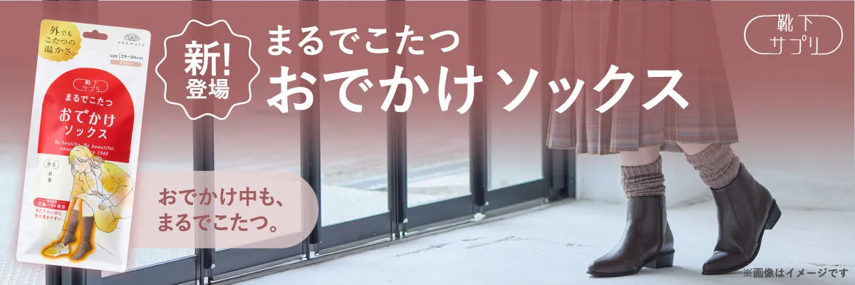 おやすみスイッチ