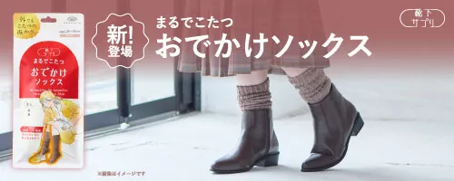 ココピタベーシック