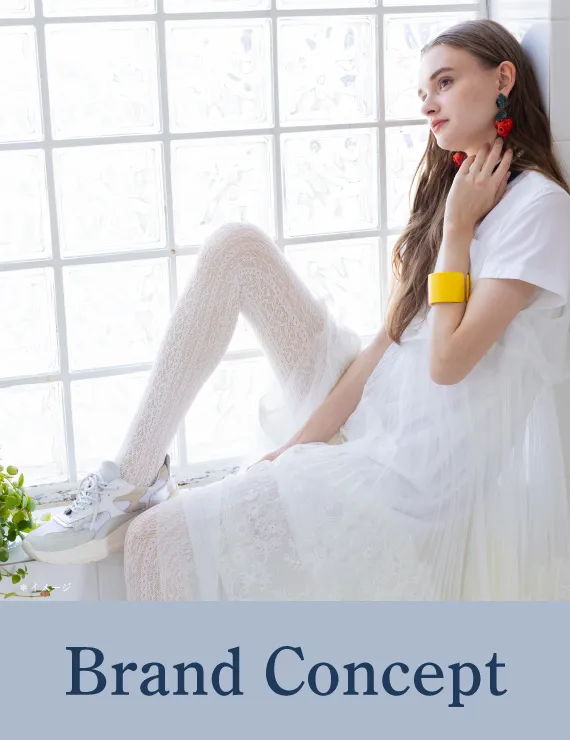 17℃ ブランドコンセプト