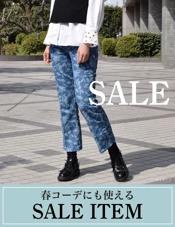 17℃ 春コーデにも使えるおすすめアイテム