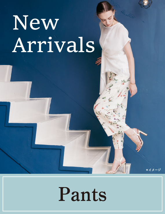 17℃ パンツ特集