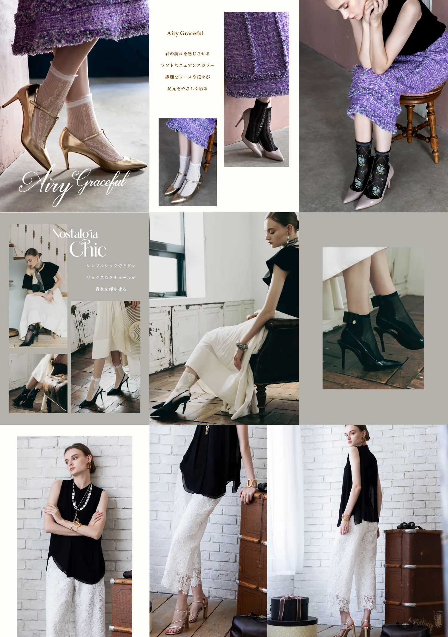 Blondoll シーズンカタログ