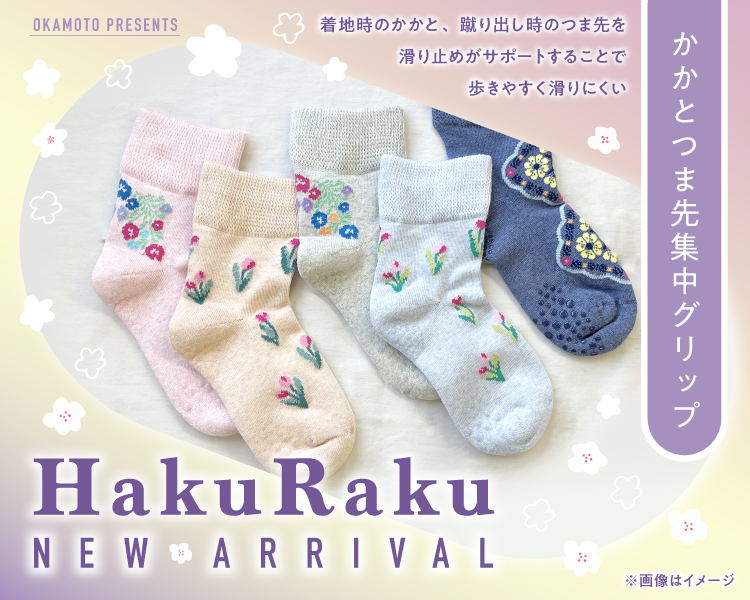 まるでこたつシリーズギフトコレクション