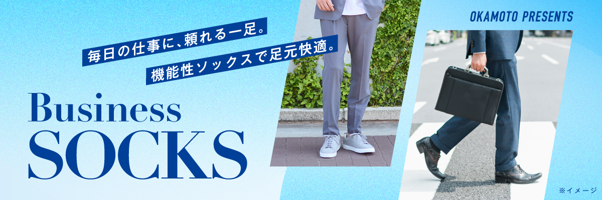 ジネスソックス