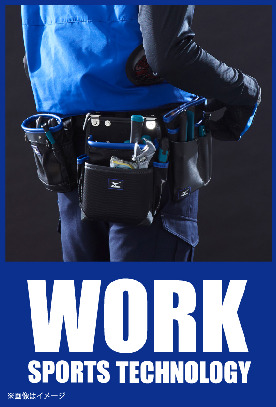 MIZUNOWORK