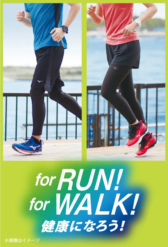MIZUNORUNWALK