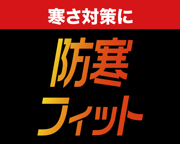 MIZUNO WORK 涼感