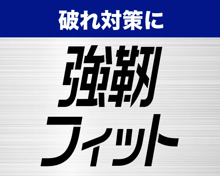 MIZUNO WORK らく足