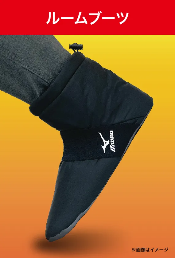 MIZUNO ROOMルームブーツ