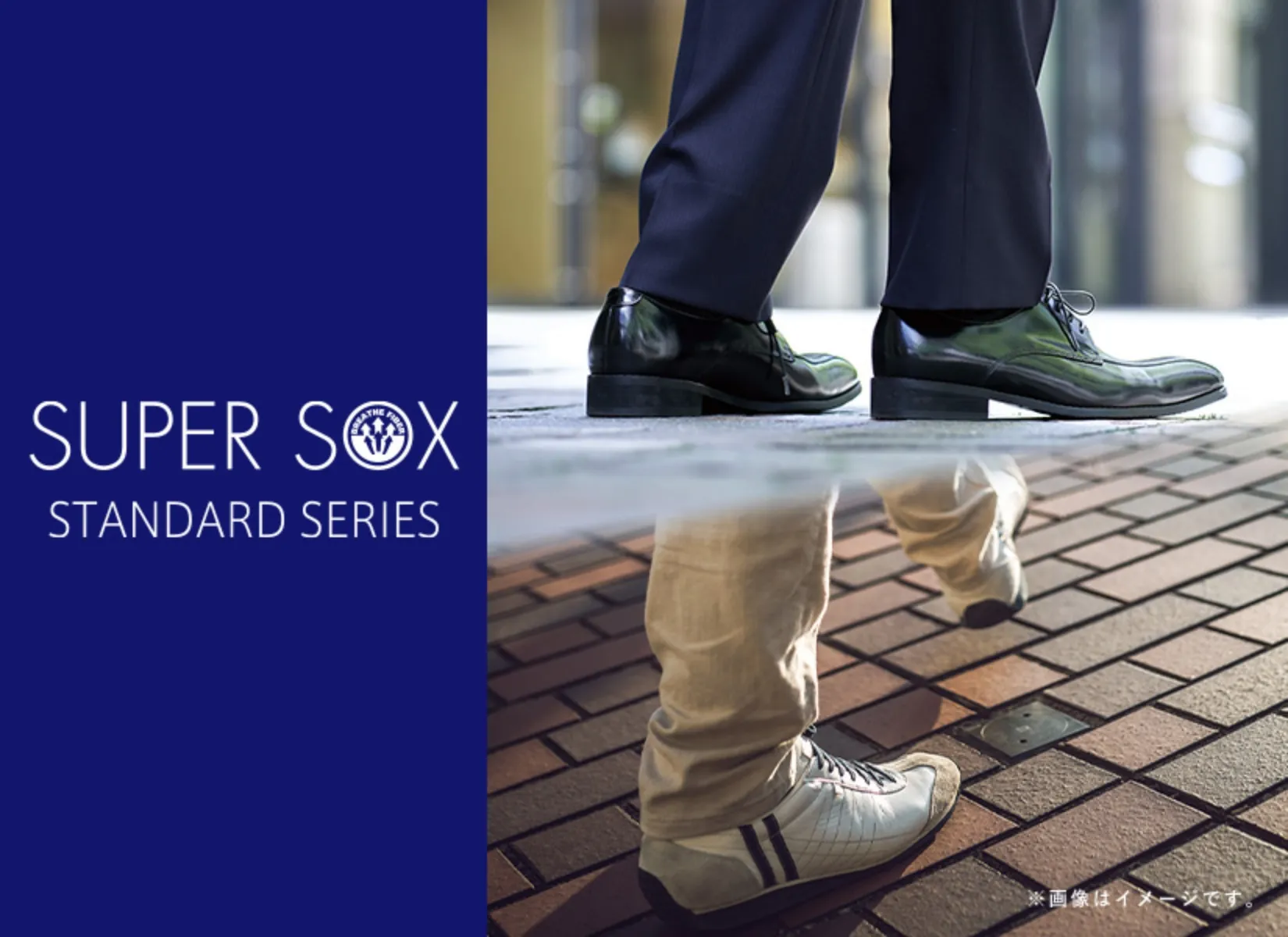 STANDARD SERIES ｜SUPER SOX｜靴下の岡本公式オンラインショップ