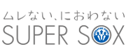 スーパーソックス