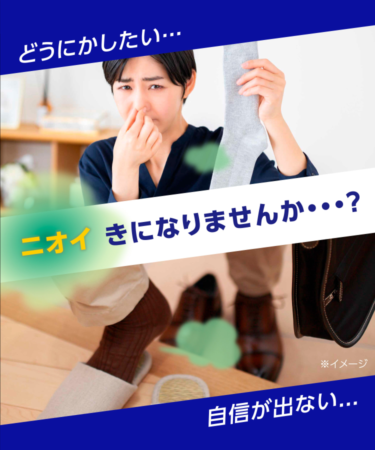 4足組】SUPER SOX メンズ フットカバー 超深履き 無地｜靴下の