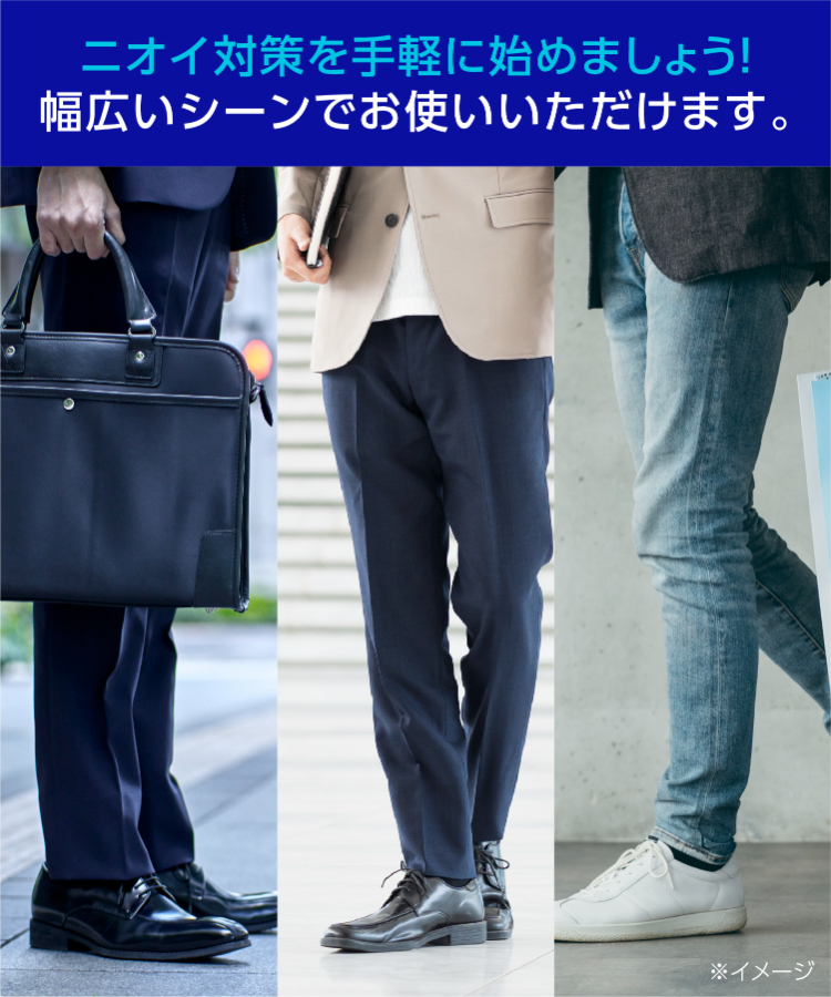 お握り 4足組】SUPER SOX メンズ フットカバー 超深履き 無地｜靴下の