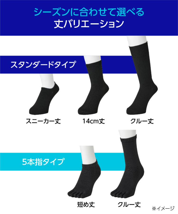s*s様 靴下　(4) Amazon.co.jp: シンエイ産業 鬼底靴下 先丸 黒×赤 4足組 SS-361