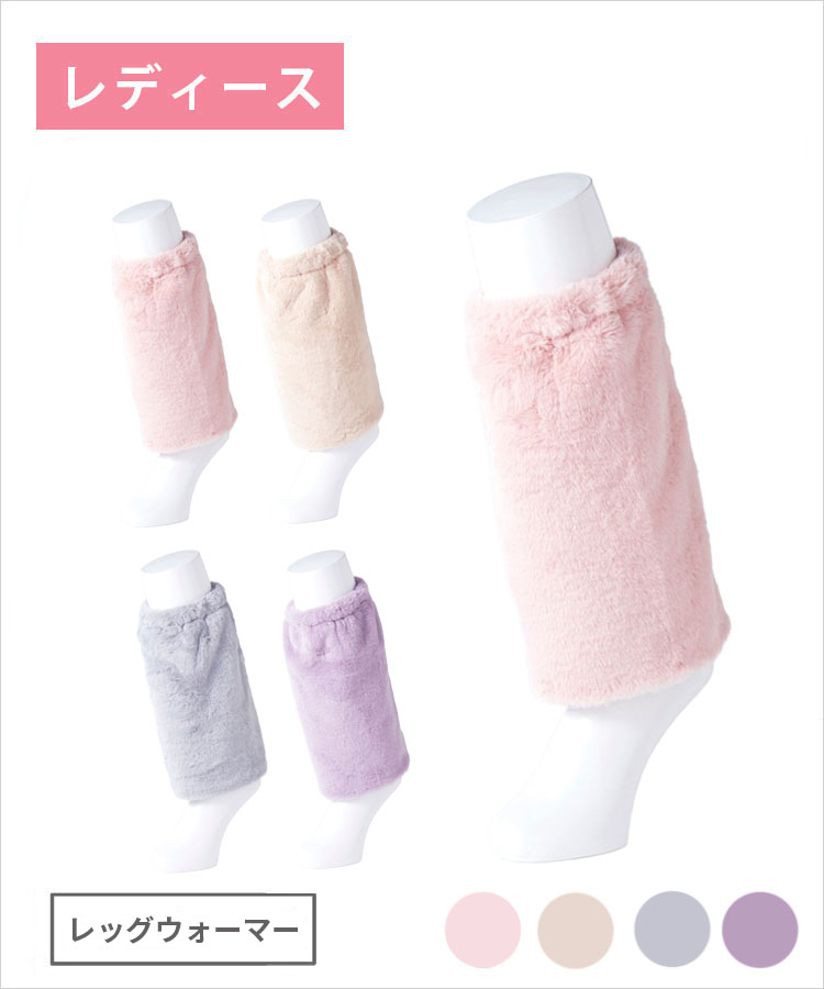 ka sa出品 レッグウォーマー moisok レディース レッグウォーマー 30cm丈 縫製｜靴下の岡本