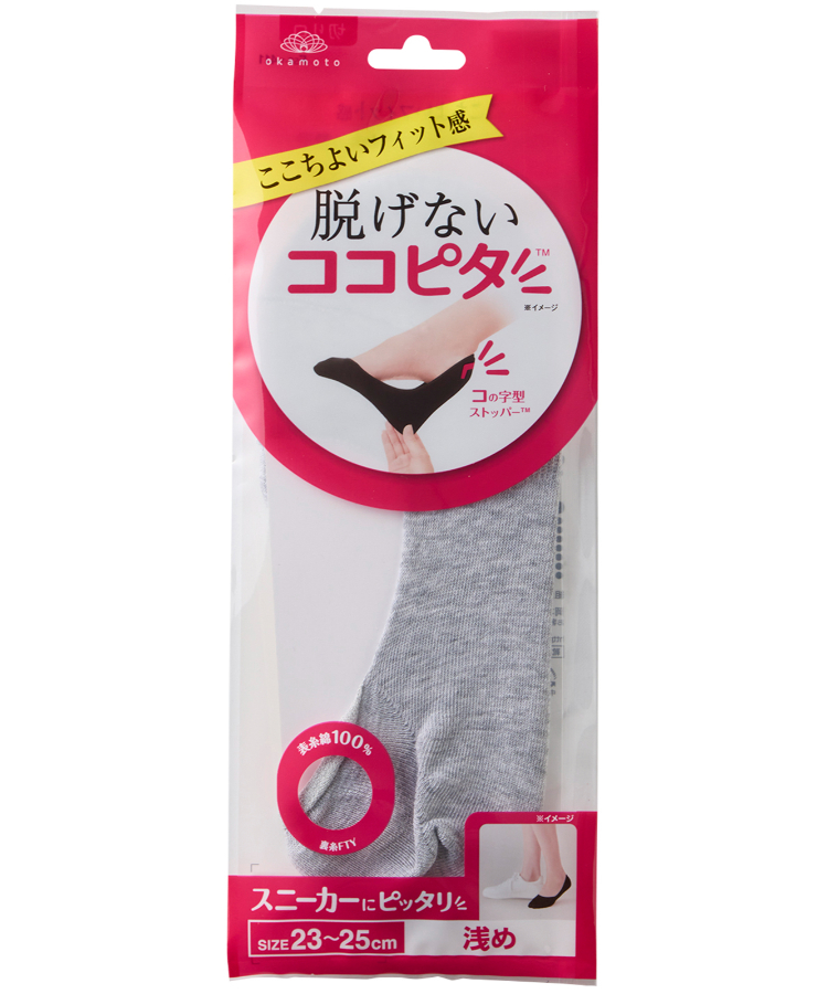 送料無料】【6足組】ココピタ ベーシック レディース やや深履き