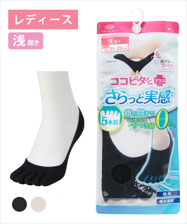 あざぶあざぶ おやすみプンプン - あなたがずっと私を忘れませんように 腕時計