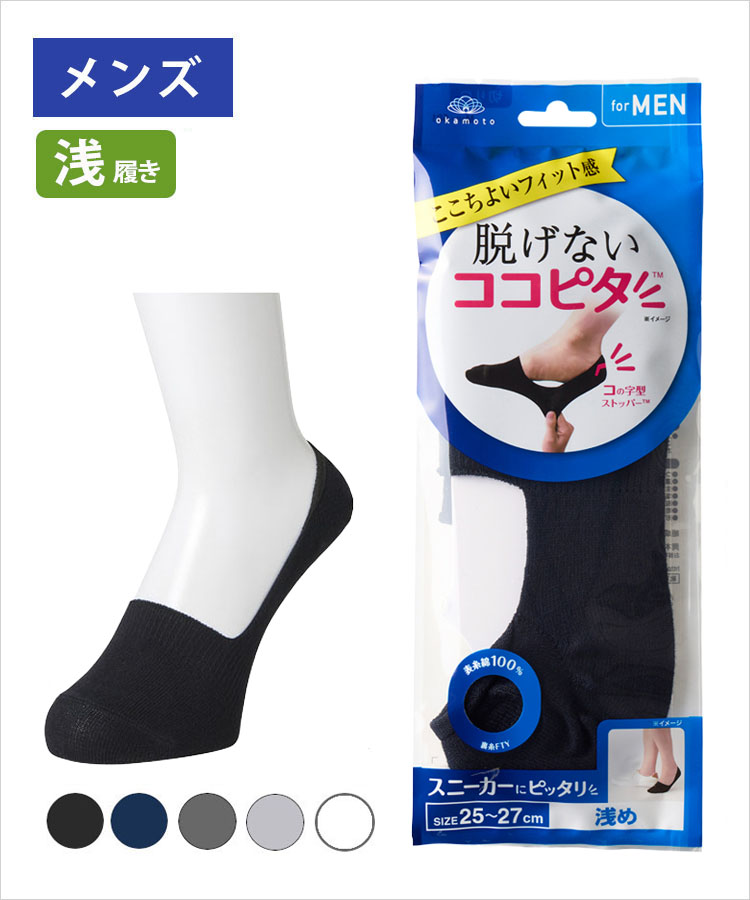 ここです X-girl（エックスガール）の「【mini6月号掲載】【楳図かずお