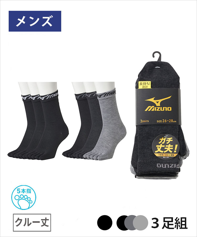 Mizuno ソックス 489423.webp