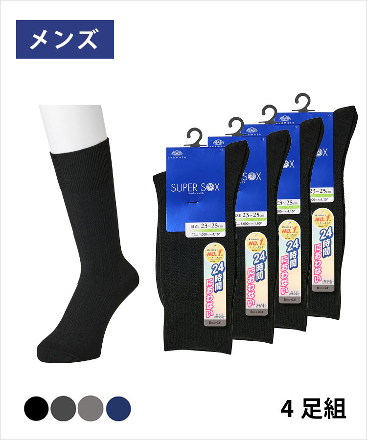 4足組】SUPER SOX メンズ クルー丈 ストライプ柄｜靴下の岡本