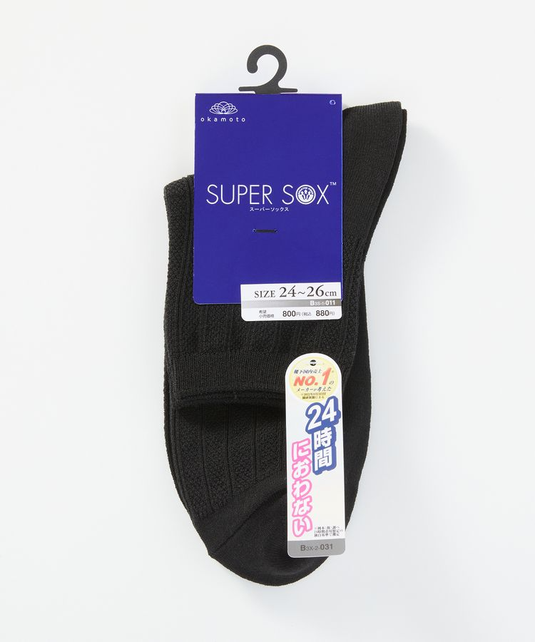 もここページ！ SUPER SOX メンズ 14cm丈 ストライプ柄｜靴下の岡本公式