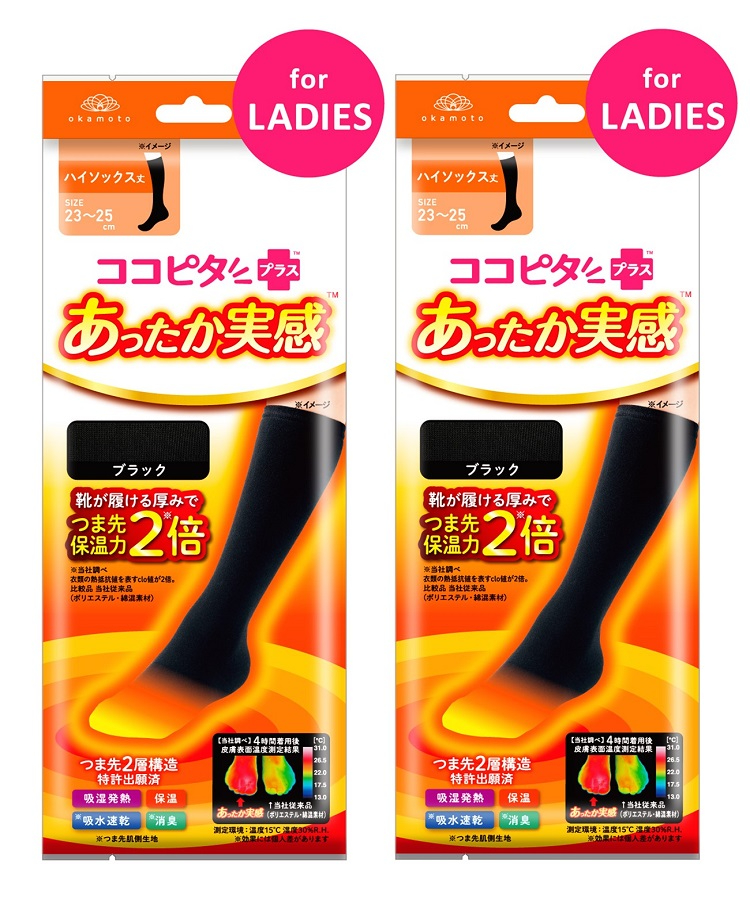 ココピタ あったか実感｜脱げないココピタ｜靴下の岡本公式