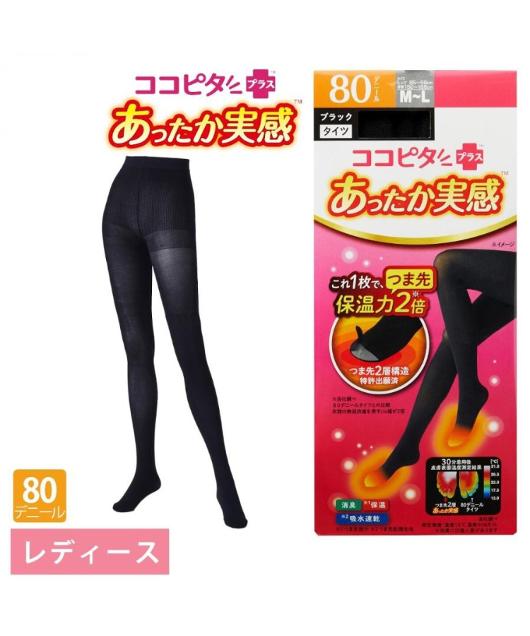 あったかここちゃん　1 Amazon.co.jp: [オカモト] ココピタあったか実感 ハーフ丈 薄地