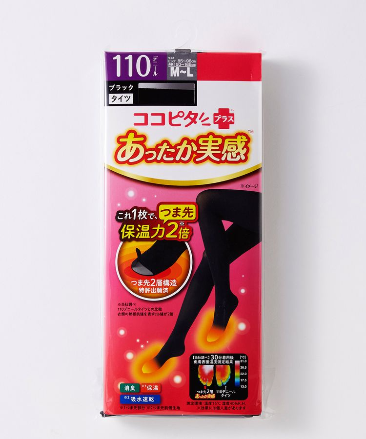 ナインティナイン　グッズ　全身タイツレア商品　岡村さん矢部さん記名あり2枚セット 2025年最新】Yahoo!オークション -ナイナイ(タレントグッズ)の