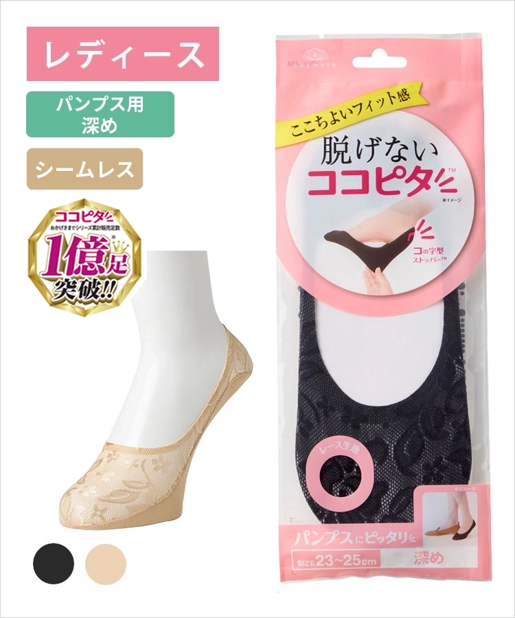 ブラック