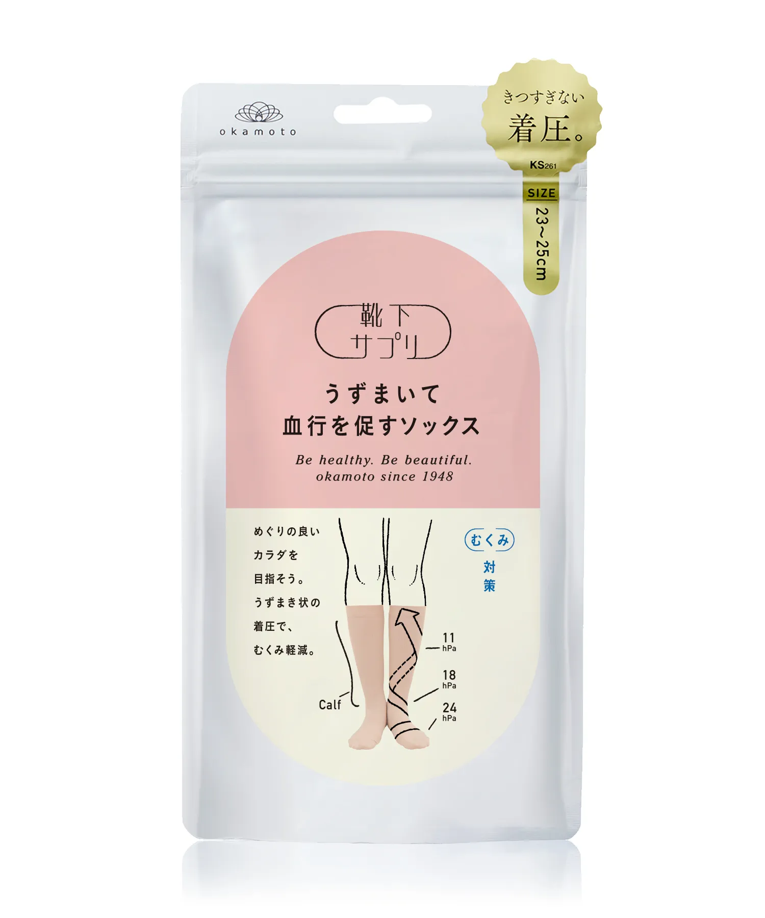ベージュ