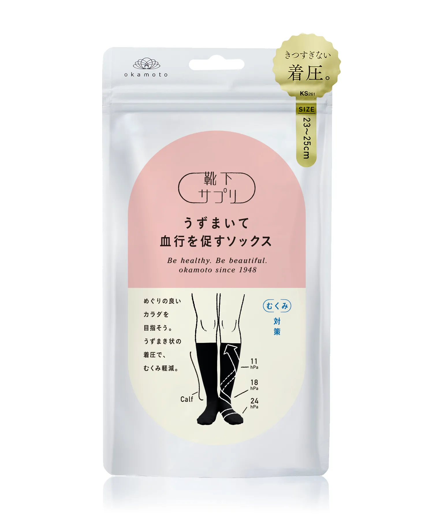 ブラック