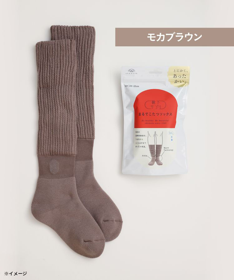 【6足】オカモト まるでこたつソックス レディース　黒3 ブラウン1 グレー2 靴下サプリ まるでこたつ レディース ソックス｜靴下の岡本公式
